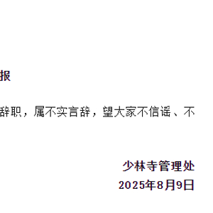 娱乐生活 第53页