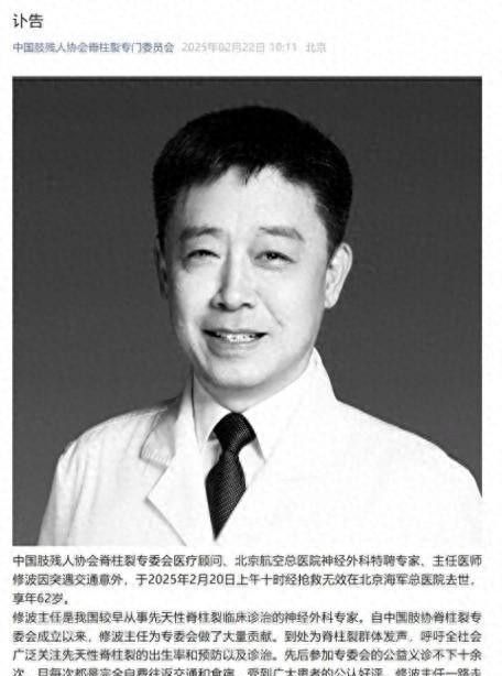 地方新闻 第49页