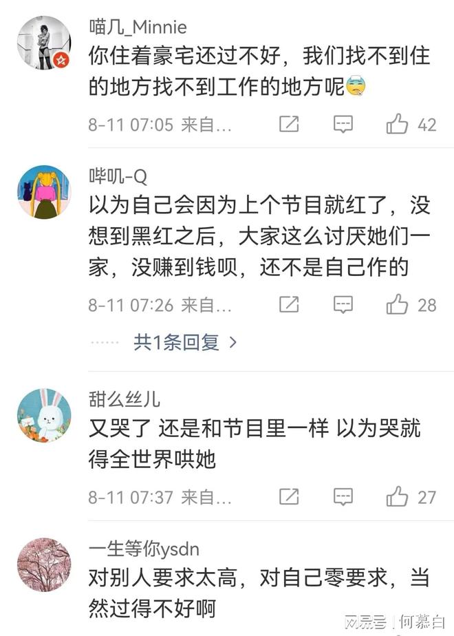 第240页