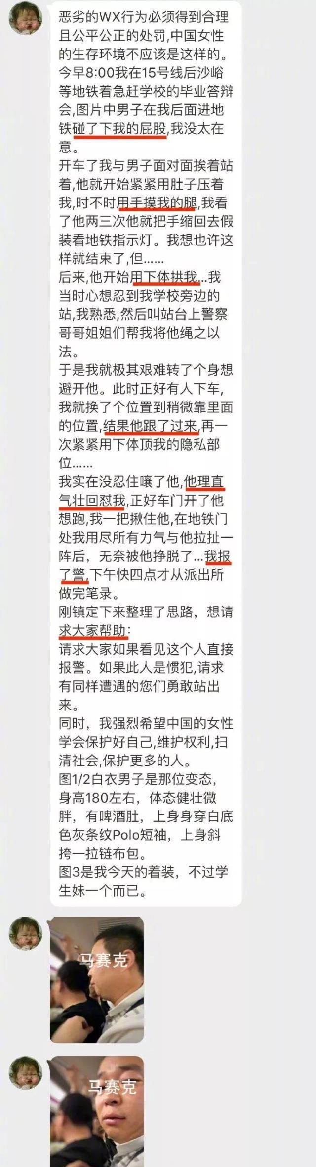 第198页